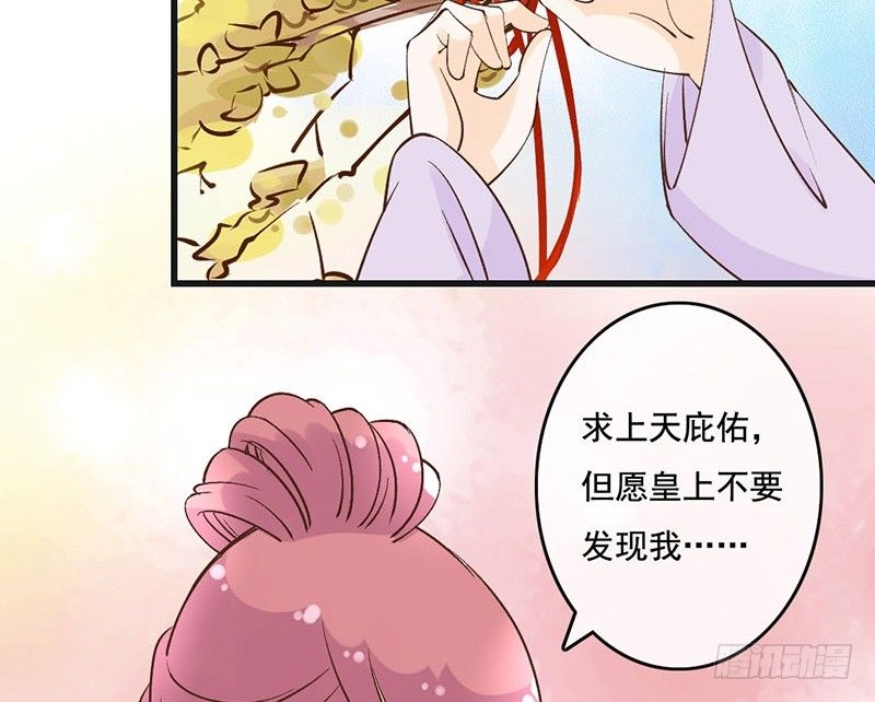 第54话 树下(1/2)-第56话