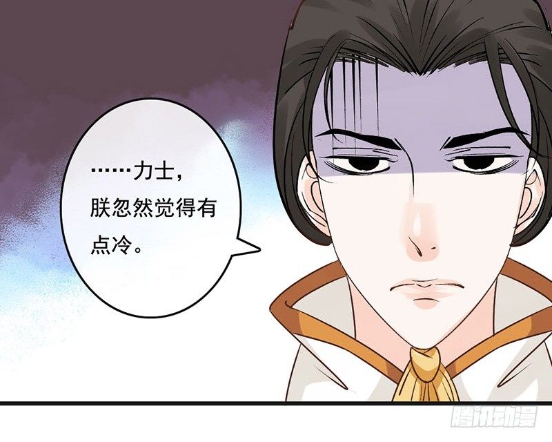 第54话 树下(1/2)-第56话