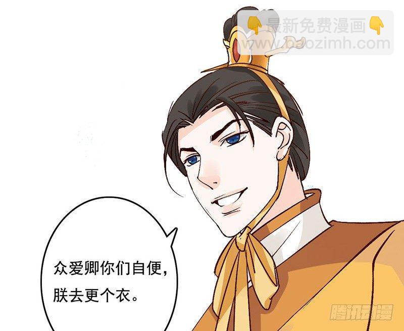 第54话 树下(1/2)-第56话