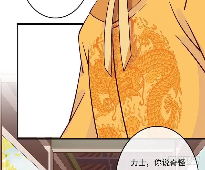 第54话 树下(1/2)-第56话