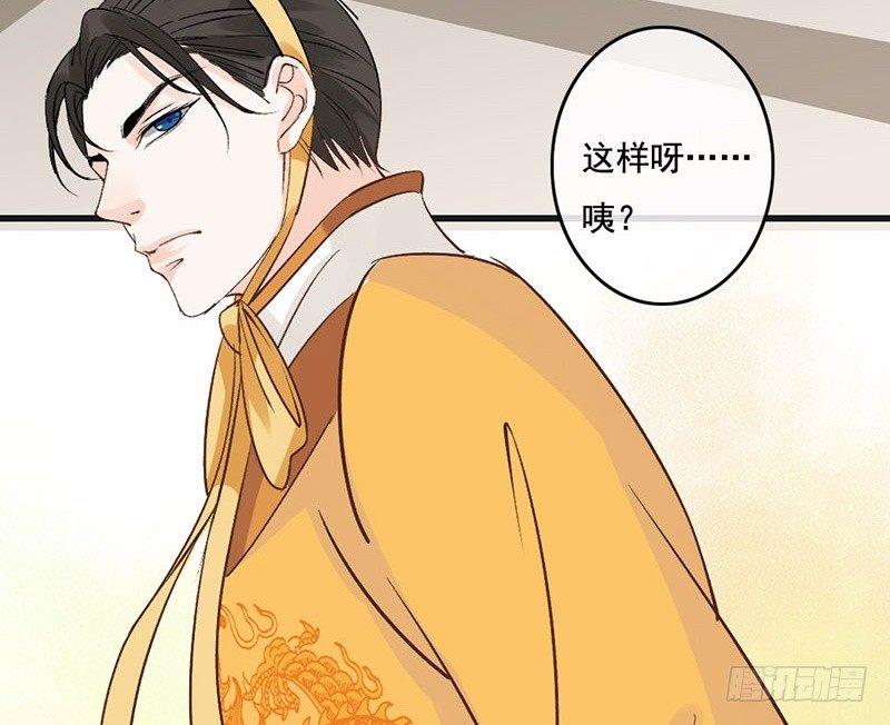 第54话 树下(1/2)-第56话