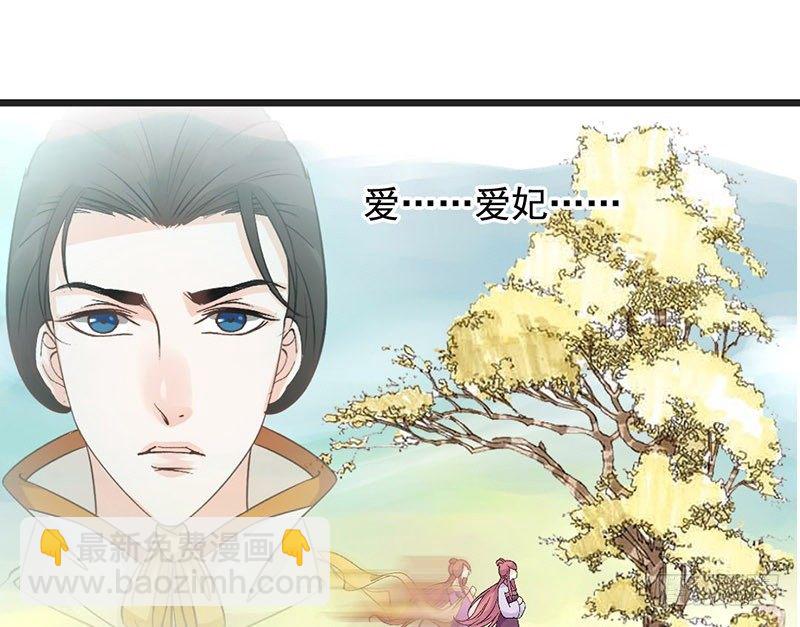 第54话 树下(1/2)-第56话