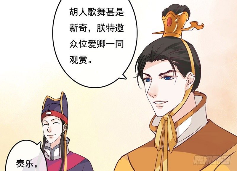 第54话 树下(1/2)-第56话