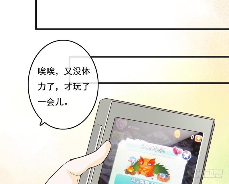 第56话 倩影难忘(1/2)-第58话