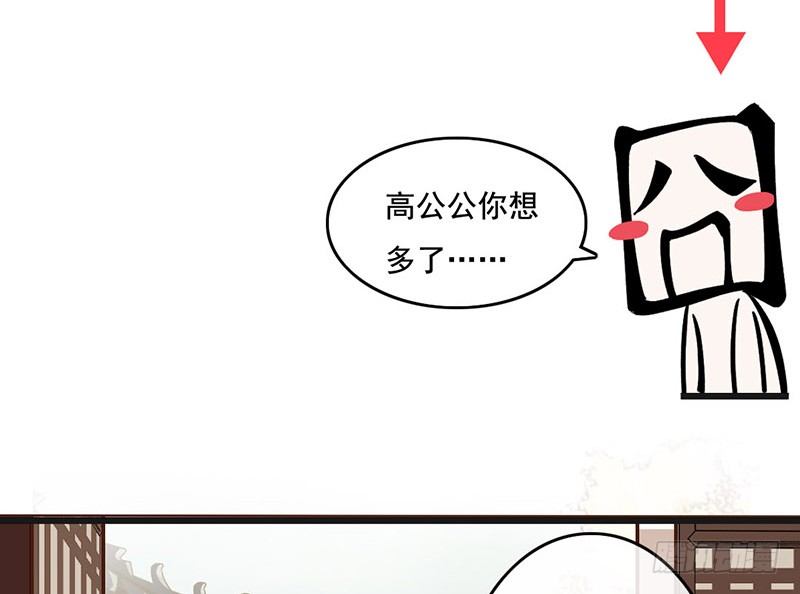 第56话 倩影难忘(1/2)-第58话