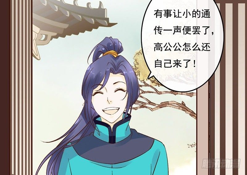 第56话 倩影难忘(1/2)-第58话