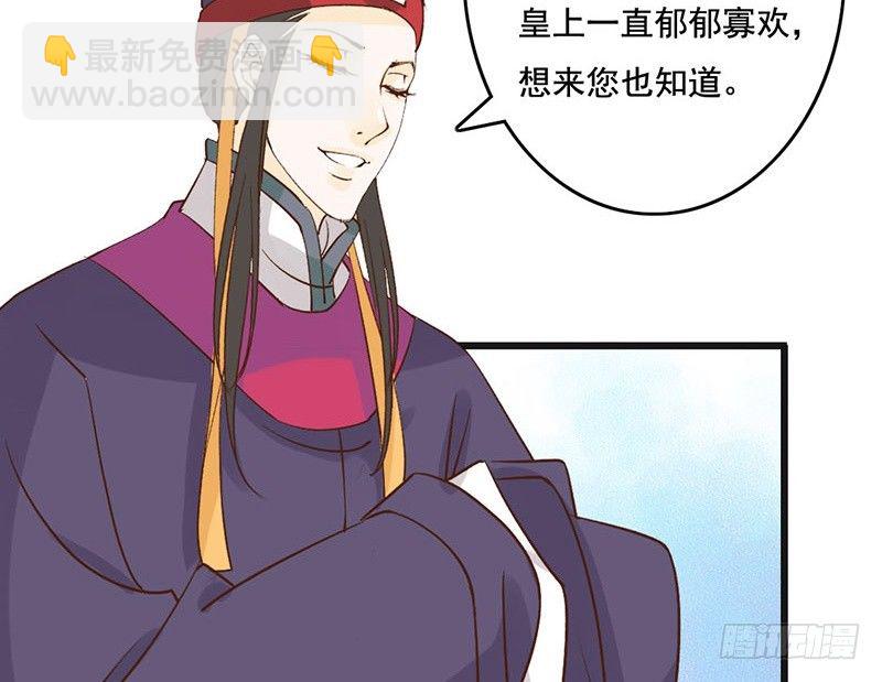 第56话 倩影难忘(1/2)-第58话