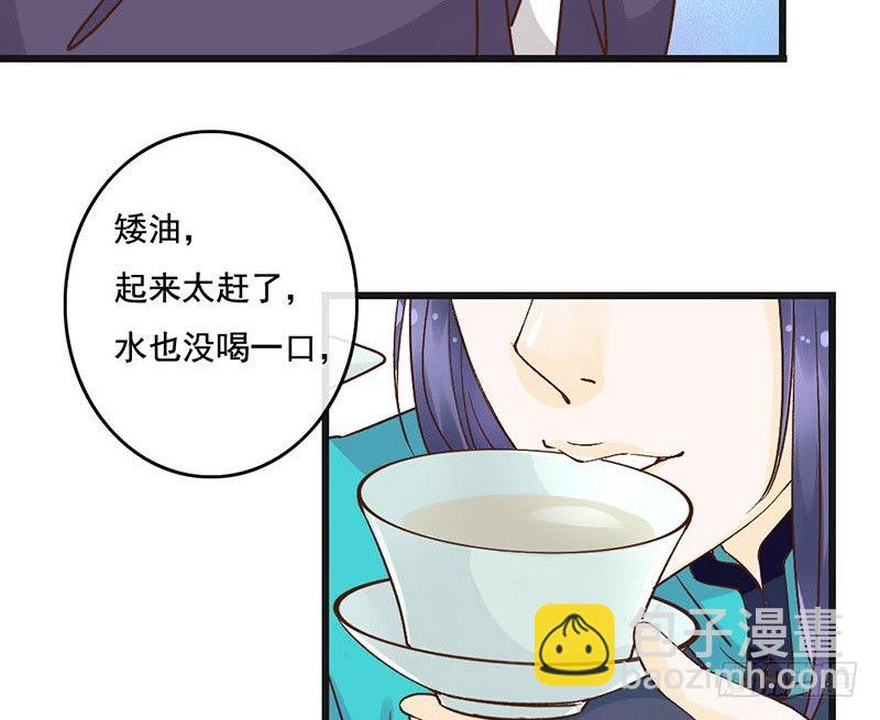 第56话 倩影难忘(1/2)-第58话