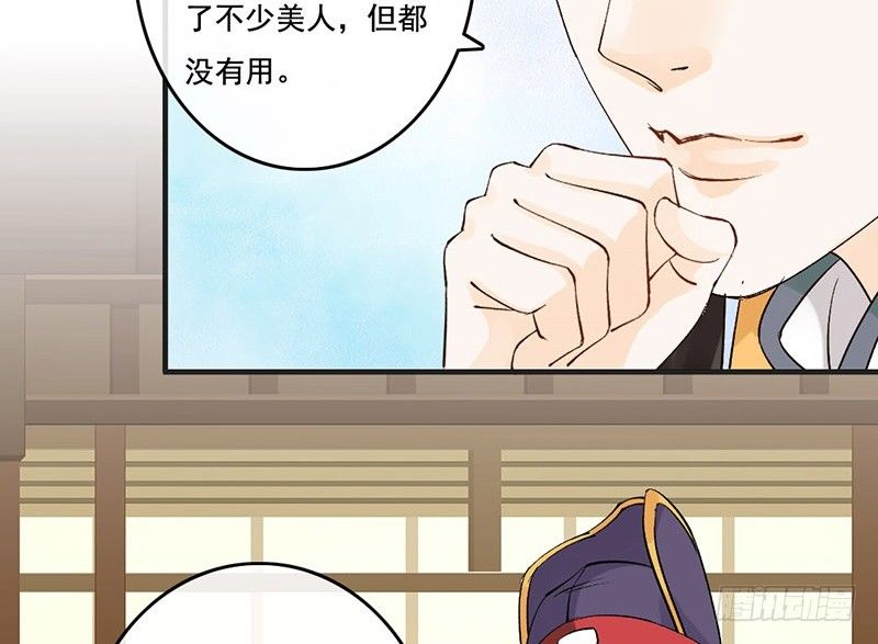 第56话 倩影难忘(1/2)-第58话