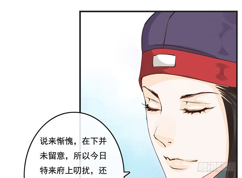 第56话 倩影难忘(1/2)-第58话