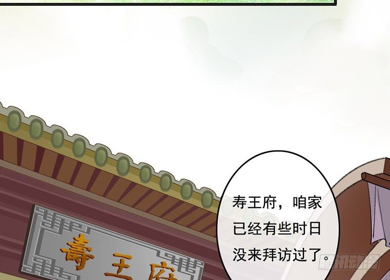 第56话 倩影难忘(1/2)-第58话