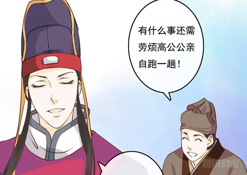 第56话 倩影难忘(1/2)-第58话