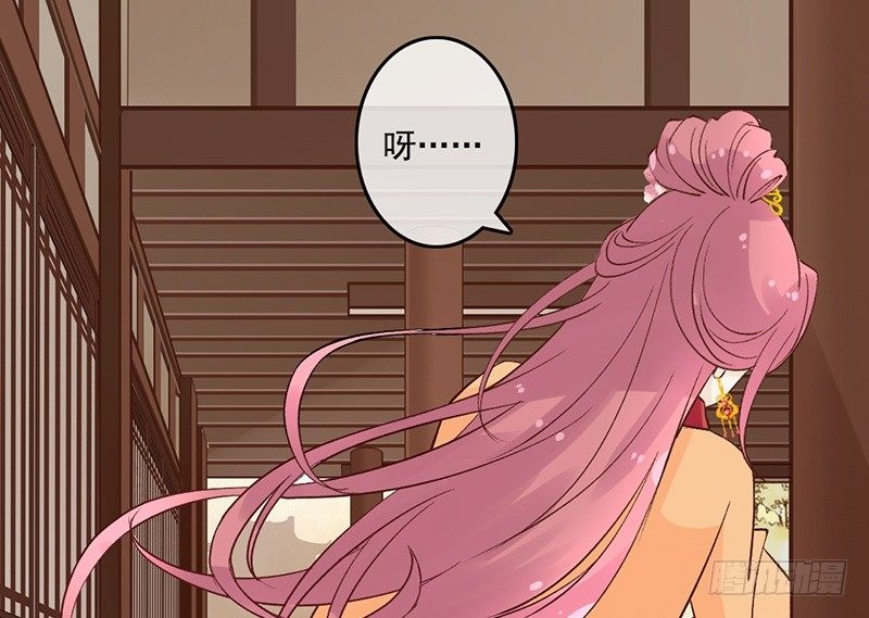 胖回大唐做女神 - 第58話 風雨前夕 - 5