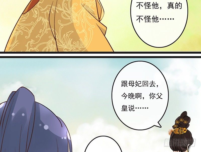 第60话 家人-第62话