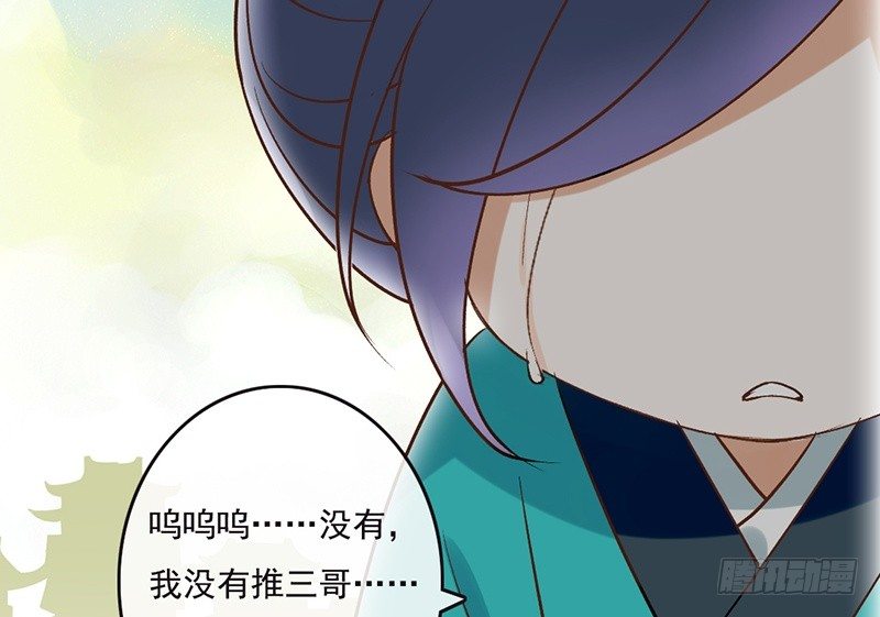 第60话 家人-第62话