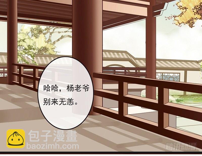 第60话 家人-第62话