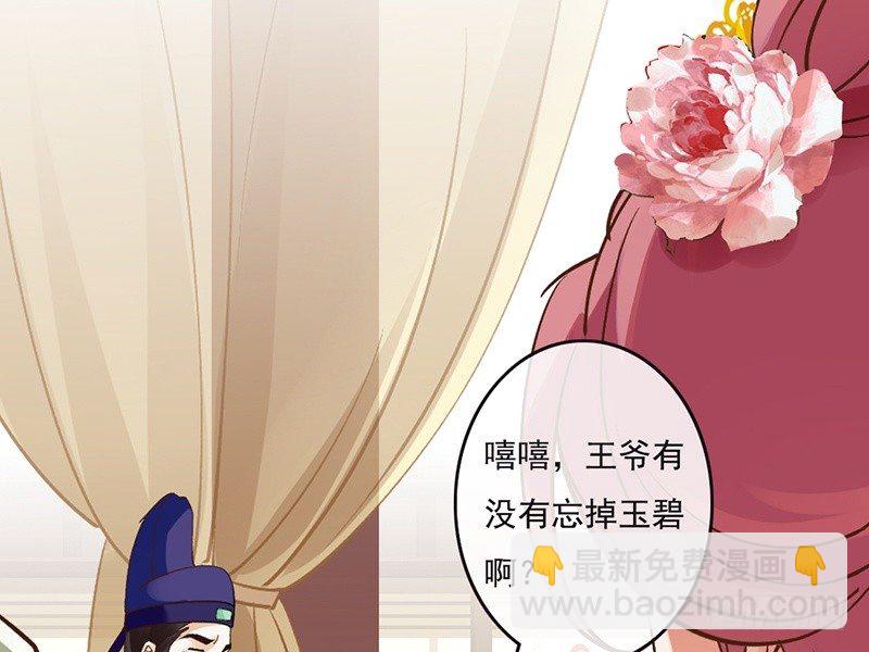 第60话 家人-第62话