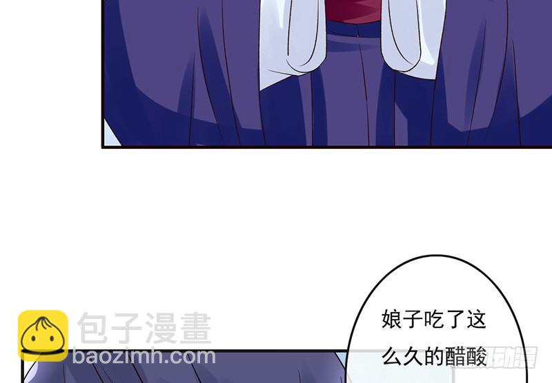 第60话 家人-第62话