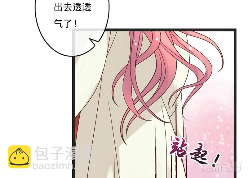 第64话 华清宫(1/2)-第66话