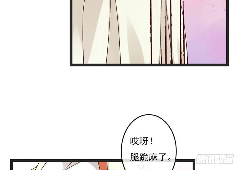 第64话 华清宫(1/2)-第66话