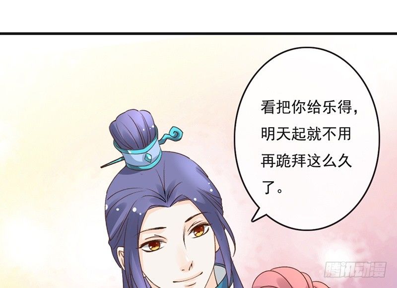 第64话 华清宫(1/2)-第66话