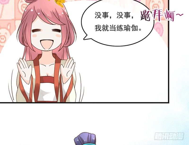 第64话 华清宫(1/2)-第66话