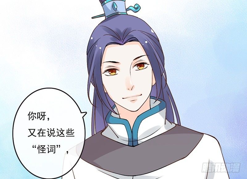 第64话 华清宫(1/2)-第66话