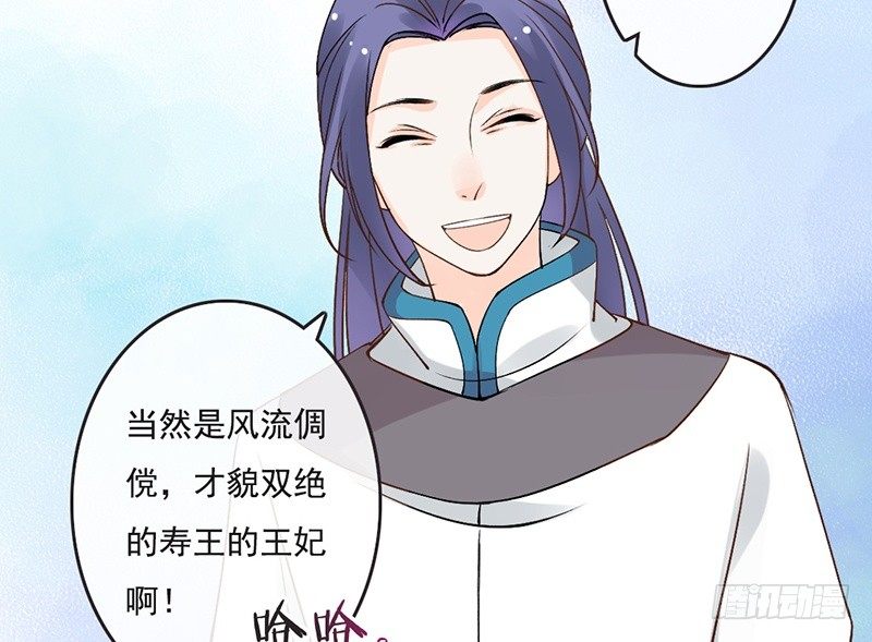 第64话 华清宫(1/2)-第66话