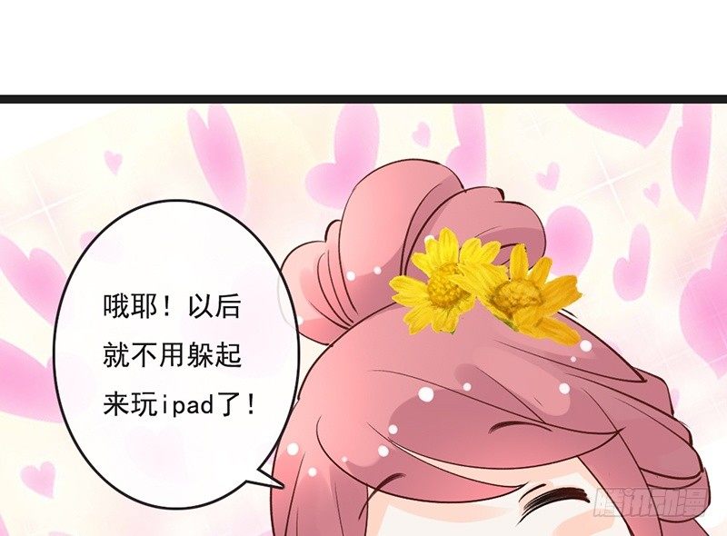 第64话 华清宫(1/2)-第66话