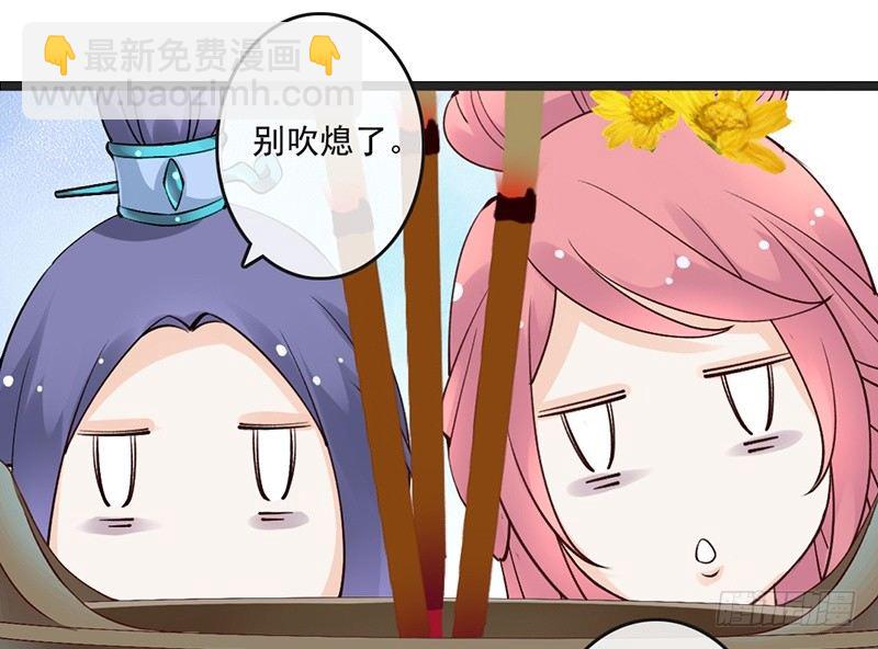 第64话 华清宫(1/2)-第66话