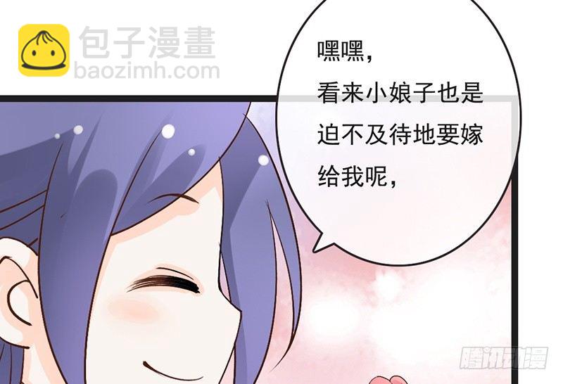 第64话 华清宫(1/2)-第66话