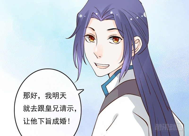 第64话 华清宫(1/2)-第66话