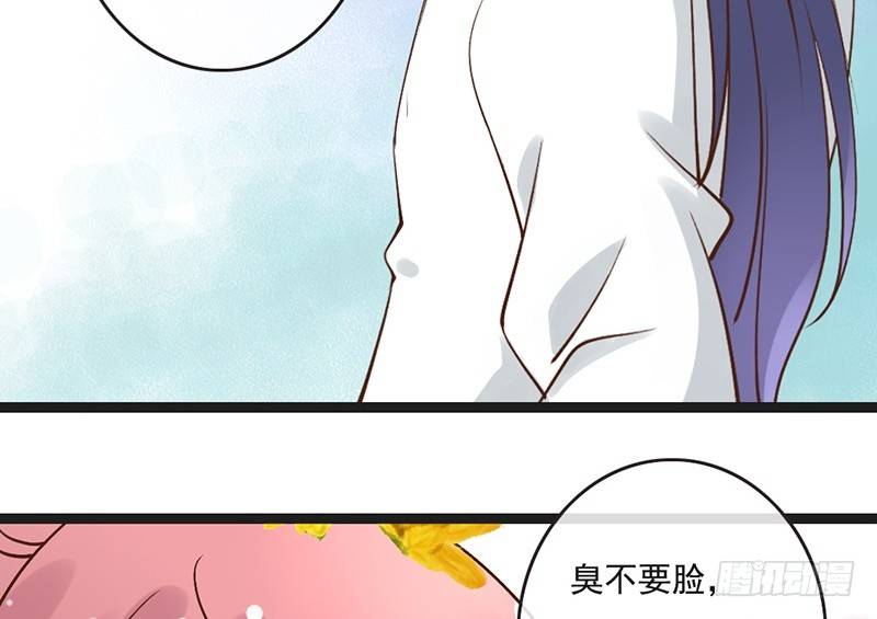 第64话 华清宫(1/2)-第66话