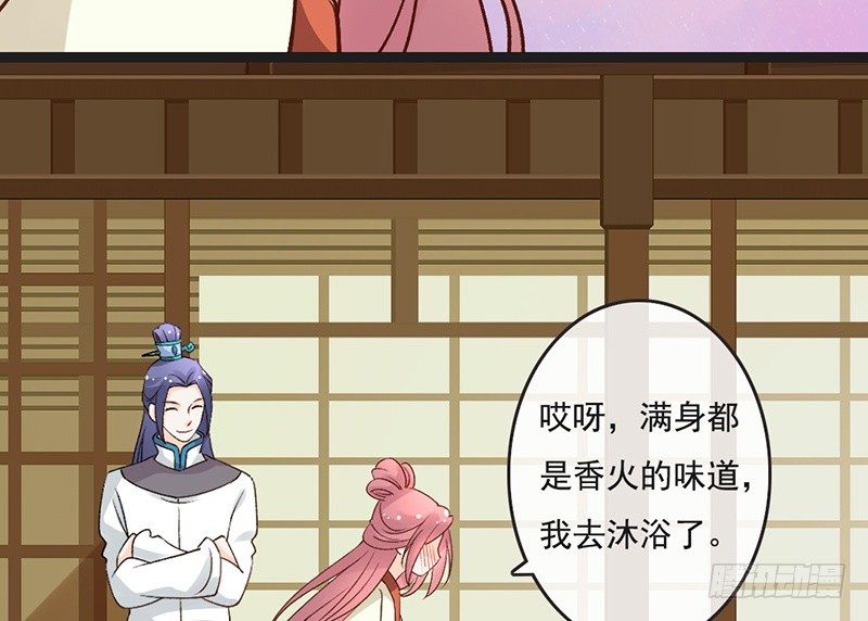 第64话 华清宫(1/2)-第66话