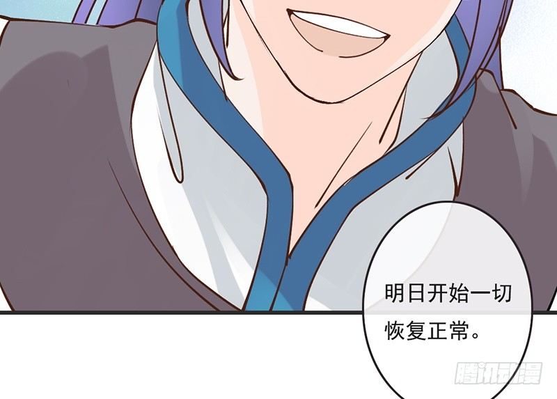 第64话 华清宫(1/2)-第66话