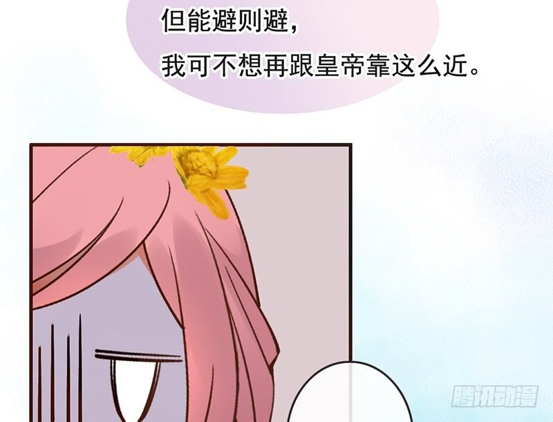 第64话 华清宫(1/2)-第66话