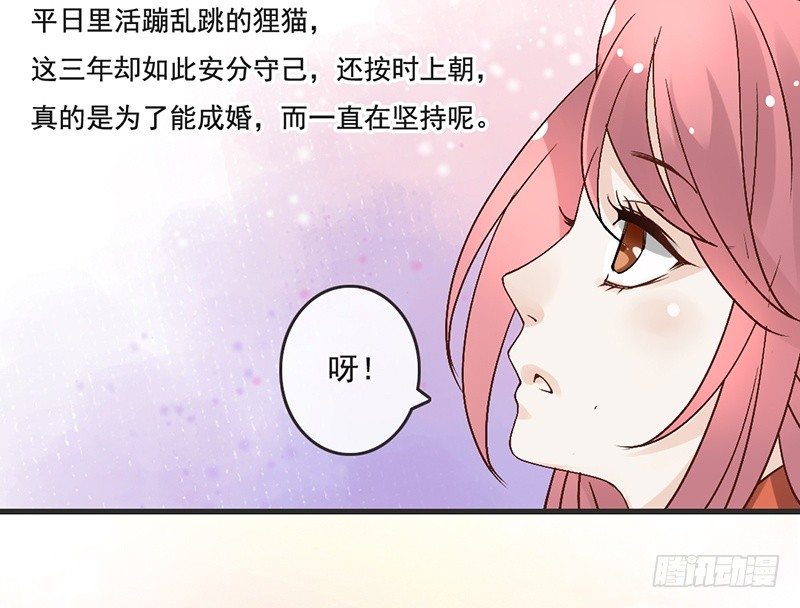 第64话 华清宫(1/2)-第66话