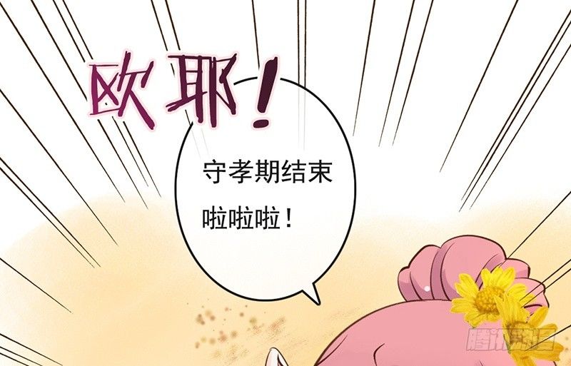 第64话 华清宫(1/2)-第66话