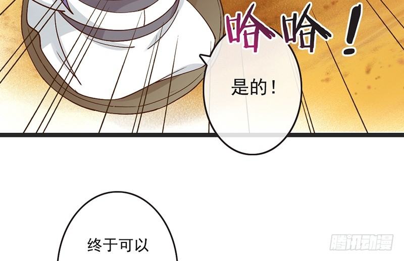 第64话 华清宫(1/2)-第66话