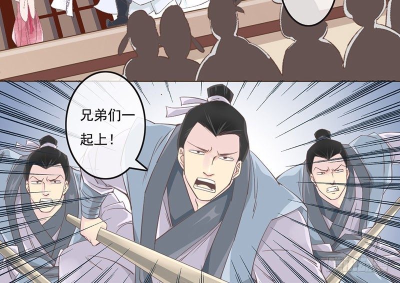 第8话 十步杀一人，千里不留行-第8话