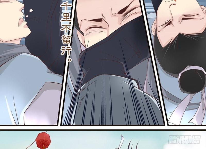 第8话 十步杀一人，千里不留行-第8话