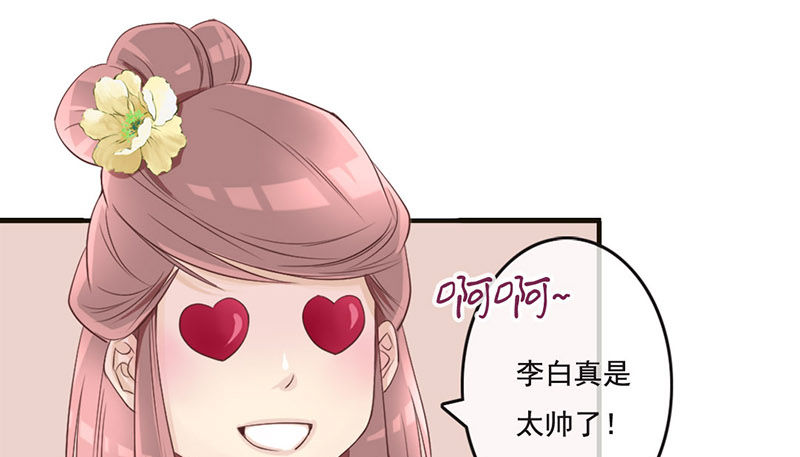 第8话 十步杀一人，千里不留行-第8话