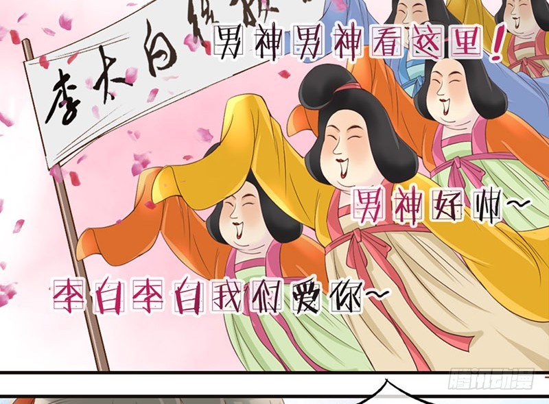 第8话 十步杀一人，千里不留行-第8话