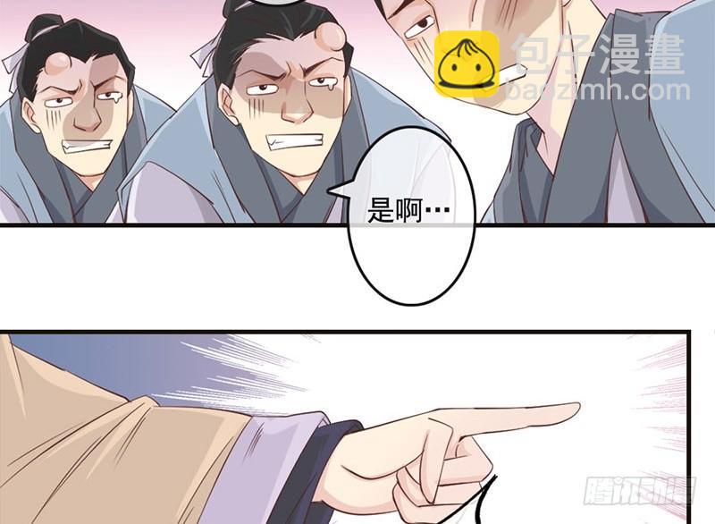 第8话 十步杀一人，千里不留行-第8话