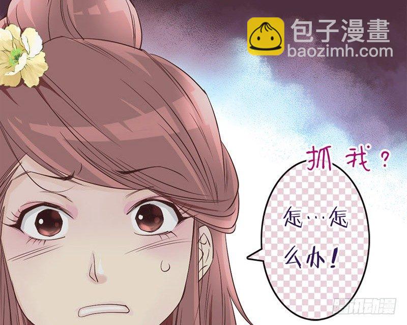 第8话 十步杀一人，千里不留行-第8话