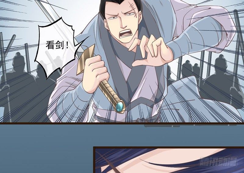 第8话 十步杀一人，千里不留行-第8话