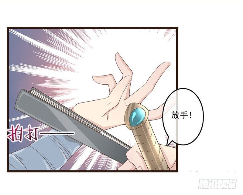 第8话 十步杀一人，千里不留行-第8话