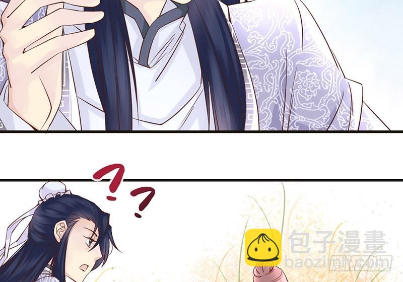 第10话 云南白药好吃吗？-第10话