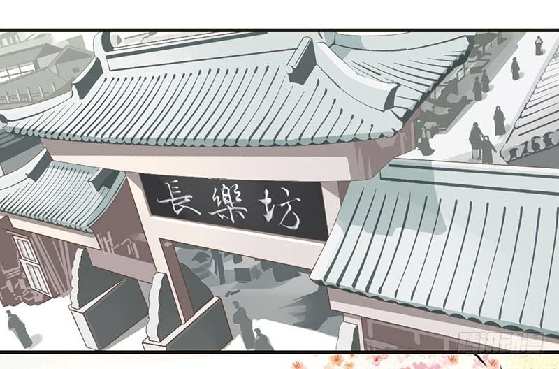 第10话 云南白药好吃吗？-第10话