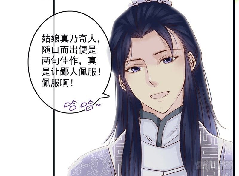 第10话 云南白药好吃吗？-第10话